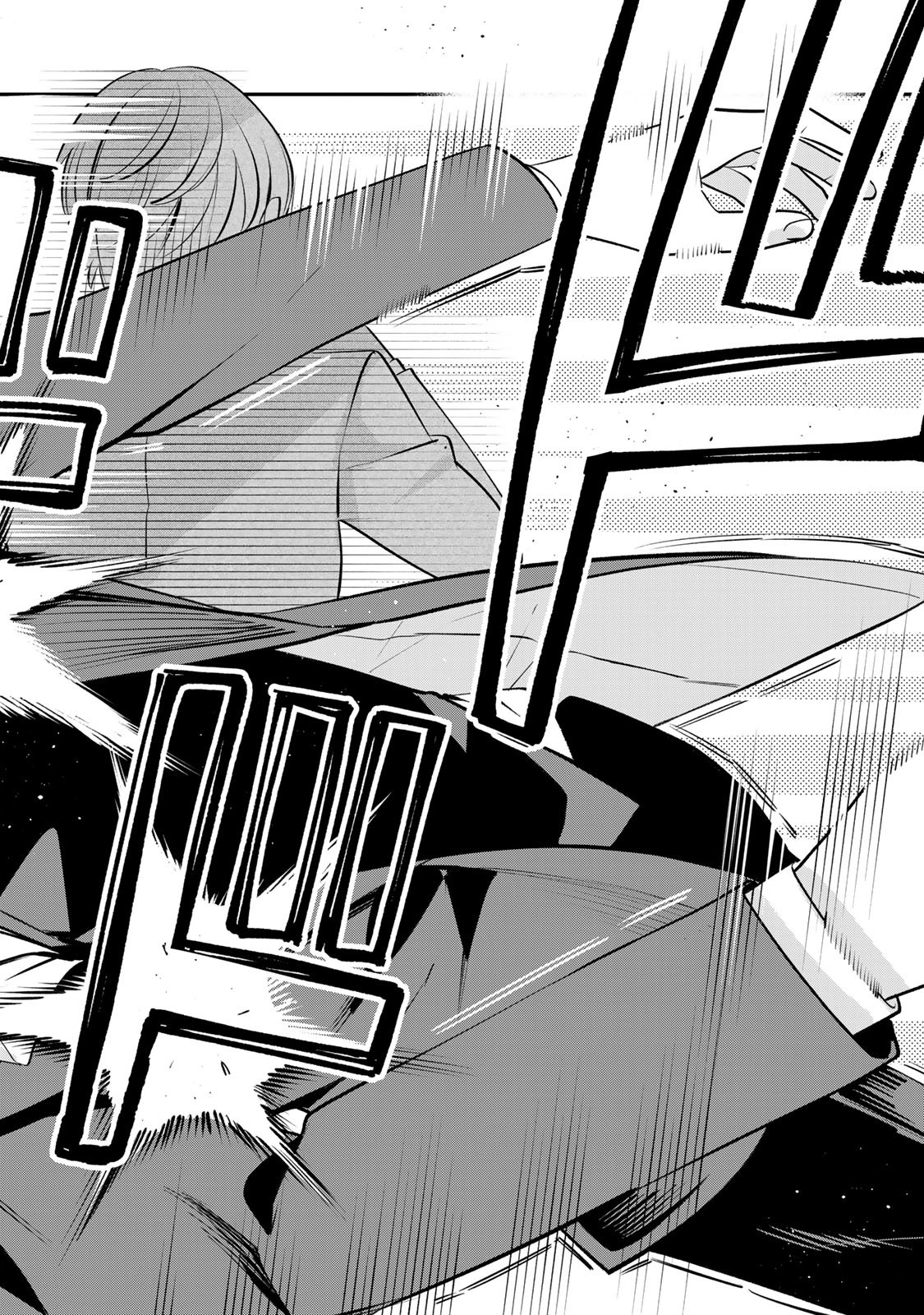 Freed from the Villainess Route Chapter 10 - . Page 10